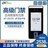 ZKTeco/XFace600 Punch card machine Visible Dynamic Face Distinguish Access control system Attendance and Access Control 1