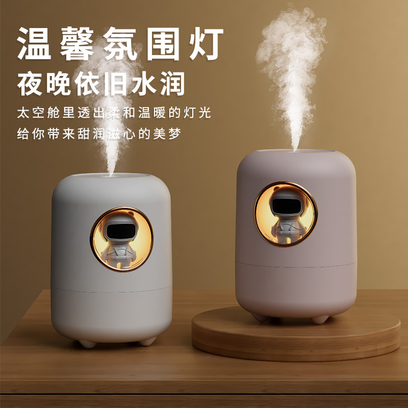 Air Humidifier Household Silent Bedroom Small Pregnant Mom and Baby Air-Conditioned Room Office Desk Surface Panel Aromatherapy Astronaut