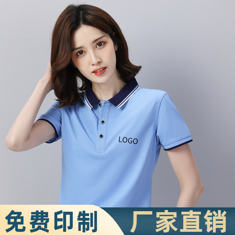 老师培训机构POLO衫工作服定制短袖T恤幼儿园教师工衣订做印LOGO