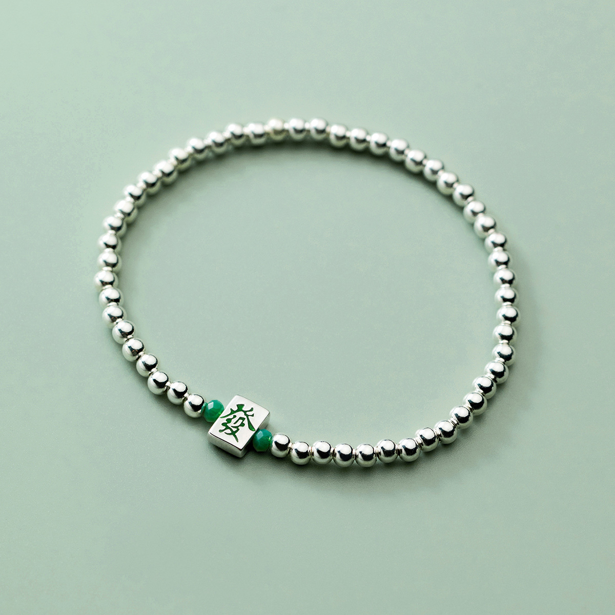 爱洛奇 s925银发字麻将光珠手链气质串珠圆珠新国潮手链饰品s5305