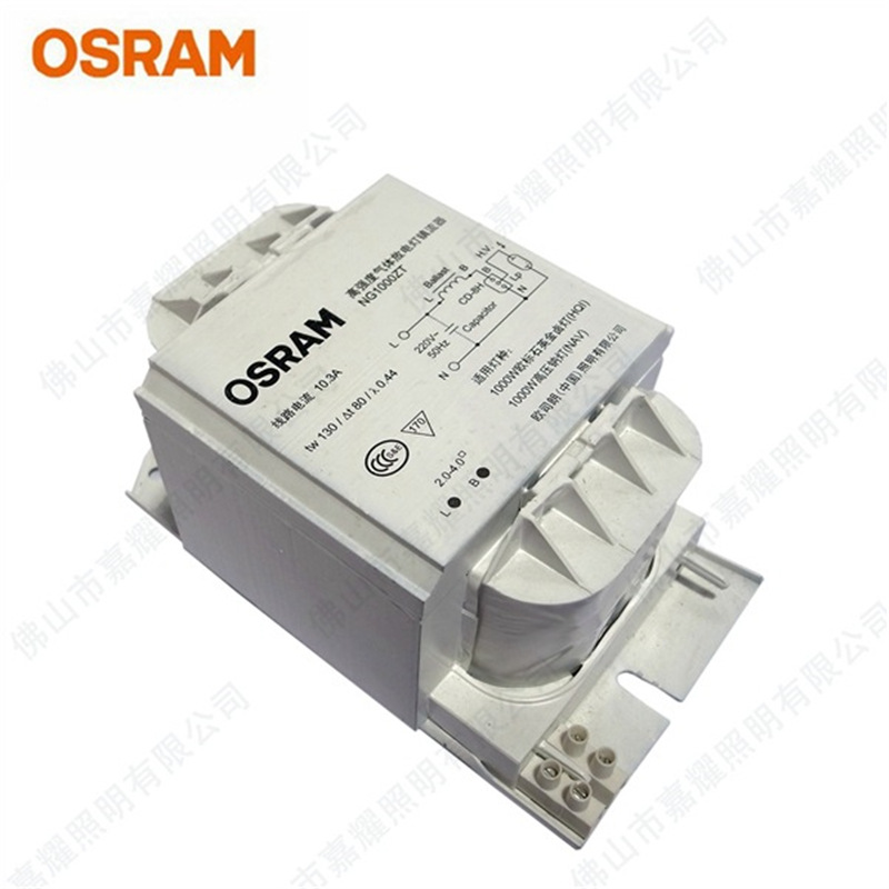 欧司朗ng1000zt高压钠灯镇流器 osram 1000w铜线电感镇流器-阿里巴巴