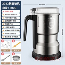 2023新款研磨机干湿两用的磨粉机家用破碎机多功能超细跨境代