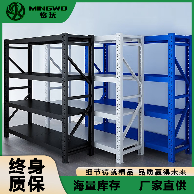 货架置物架多层储物家用储藏室展示架仓库阳台角钢超市铁架子仓储