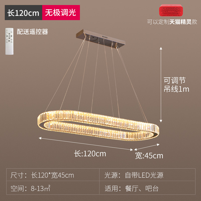 Affordable Luxury Fashion Dining Room Tmall Genie Simple Modern LED Chandelier Home Living Room Oval Crystal Bar Lamp
