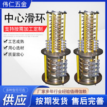 电卷筒铜环电缆中心集电环 高压绞车铜环铜圈定做 加工岸电滑环