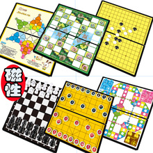 初学者桌面小游戏五子棋磁性玩具儿童中国象棋折叠围棋折叠棋盘