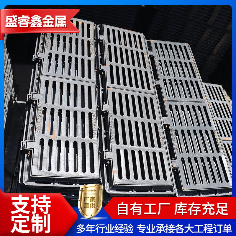 球墨铸铁套蓖子C250下水道雨水用300*500地沟排水沟承重篦子市政
