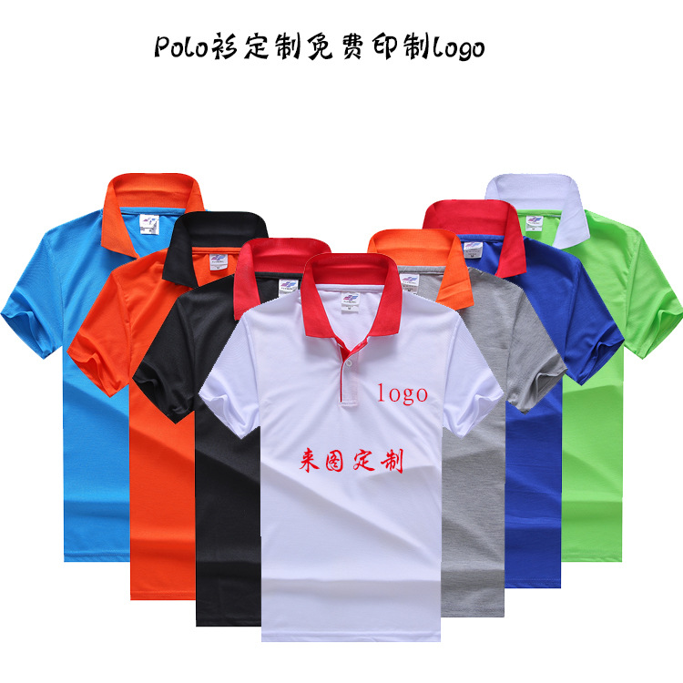 Lapel Short Sleeve Advertising Shirt Fixed Work Clothes Color Matching Polo Shirt T-shirt Corporate Culture Group Clothes Printed Logo Embroidery