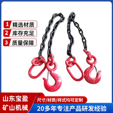 厂家供应链条吊索具80级别1-20吨单双腿多肢锰钢起重链条吊索具