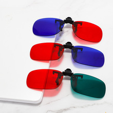 红蓝3d眼镜套镜夹片看红蓝3D电影铆钉蓝红眼镜大框红蓝套镜眼镜