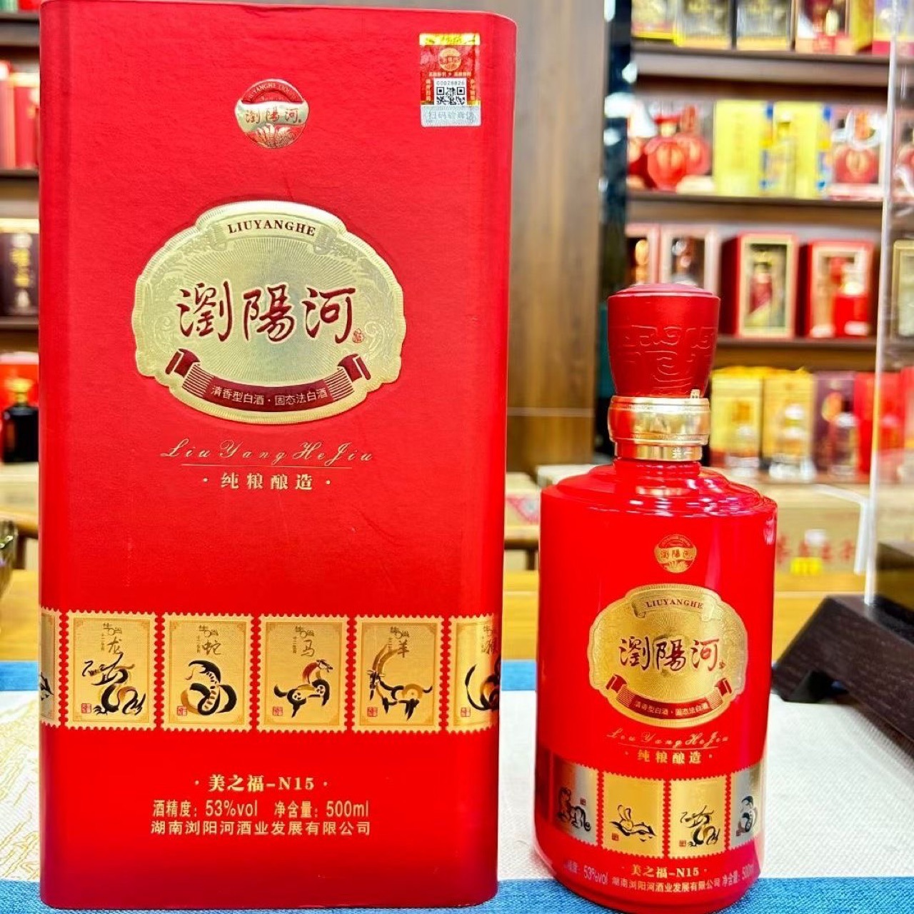 浏阳河 美之福n15 52度 清香型白酒 500ml*6瓶白酒整箱低价-阿里巴巴