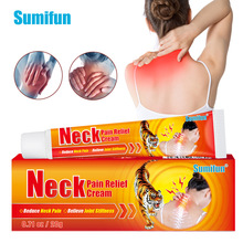 Sumifun速卖通亚马逊跨境 虎标颈椎膏 脖子护理关节不适20gK10071