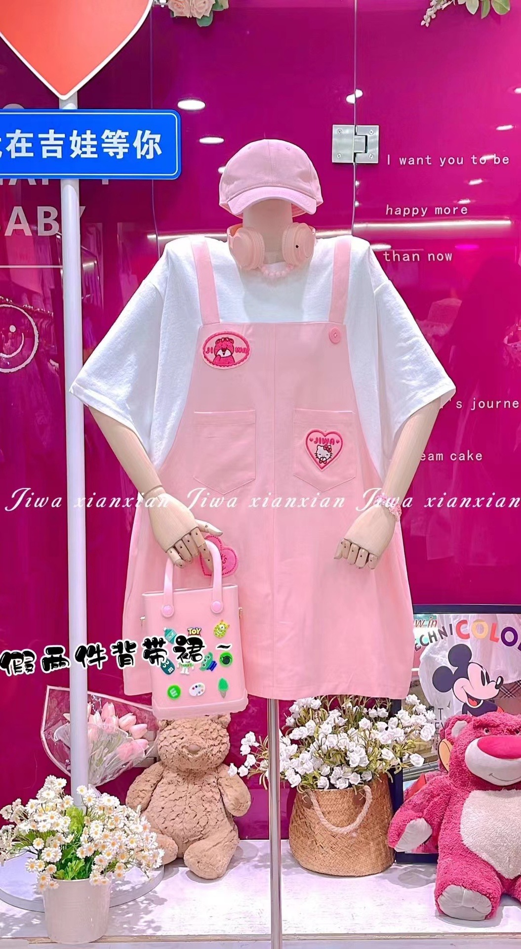 吉娃仙仙假两件粉色牛仔背带裙女设计感小众宽松显瘦甜美减龄裙子