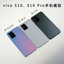 霸刚手机模型适用于vivos12手机模型s10/S9/S7玩具 可亮屏 玻璃屏