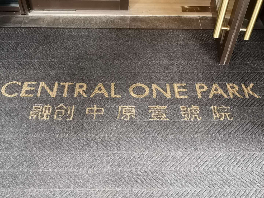 轮胎纹地毯logo 户外迎宾售楼部入户门口进门毯 酒店商场门口地毯