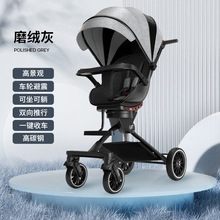 婴儿推车遛娃神器轻便可坐可躺可折叠双向推行高景观避震车