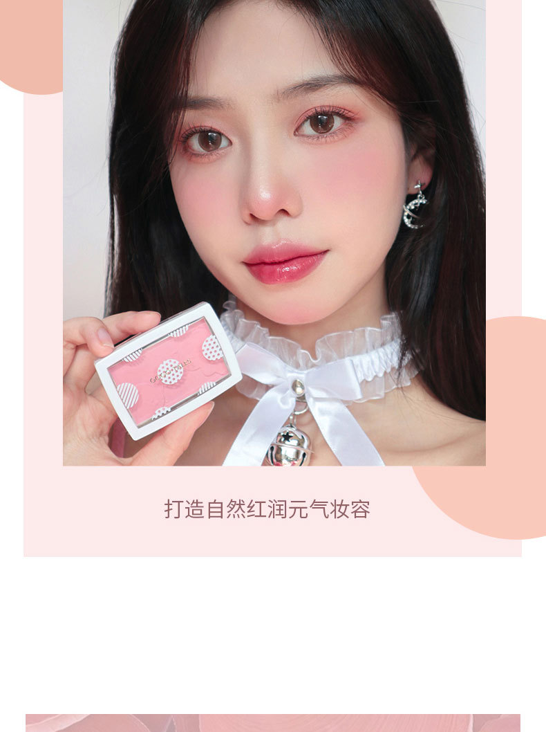 gogotales戈戈舞元气高甜腮红哑光裸妆自然平价高光修容橘色gt247