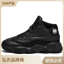 跨境特大码aj13高品质篮球鞋高帮熊猫皮面运动鞋防滑减震训练球鞋