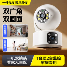 小鹰看看无线摄像头远程手机 360度高清夜视家用双画面监控摄像头