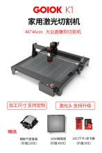 自动巡边家用激光雕刻切割机布料皮革不织布木板卡纸贴纸