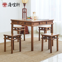唐煌轩红木家具鸡翅木餐桌椅组合小户型休闲桌硬木方餐桌吃饭桌
