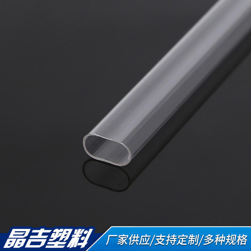 厂家供应硬质透明pc管空心 薄管高透明塑料管 pc硬管液位管