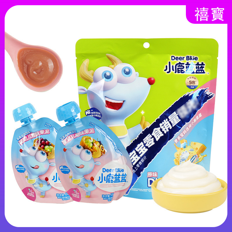 小鹿蓝蓝婴幼儿趣味果泥108g水果泥dha可吸原味奶酪100g液体乳酪