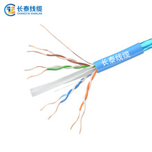 工厂直销无氧铜28AWG0.4mm超六类CAT6E FTP电梯监控录像闭路线