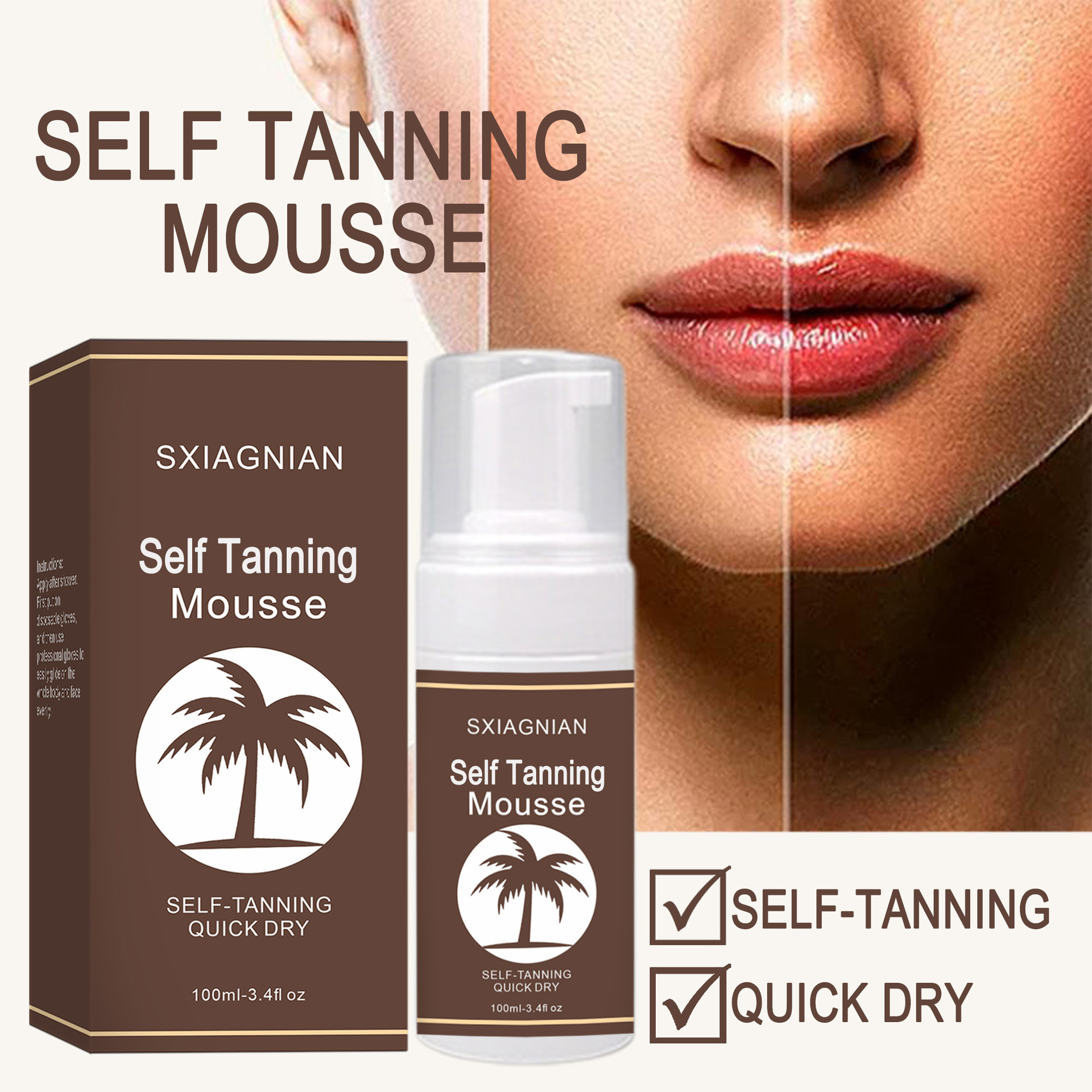跨境美黑慕斯 免晒自黑小麦色保湿tanningmousse 跨境爆品-阿里巴巴