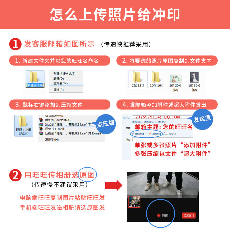 j64p大尺寸洗照片冲印写真相片冲洗海报婚纱证件照毕业集体打印晒
