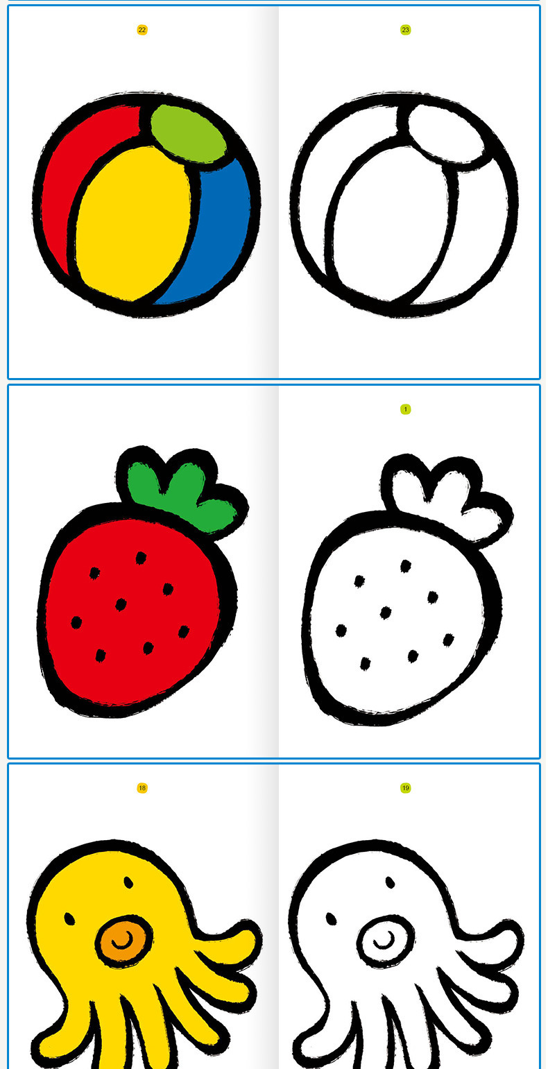 2-6岁宝宝涂色书涂鸦填色绘本儿童画画本图画书幼儿园绘画册套装