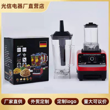 跨境出口批发 Double Cup blender破壁机家用榨汁机