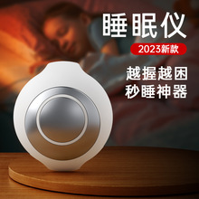 新款智能睡眠仪助眠器严重失眠改善深度安眠手握睡觉神器焦虑睡秒