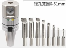 厂家现货供应微调精镗刀套装 BT40-NBJ16-8P加工可调式镗刀头