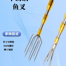 加厚鱼叉头不锈钢头多功能伸缩杆倒刺钢叉泥鳅叉黄鳝插牛蛙鱼叉头
