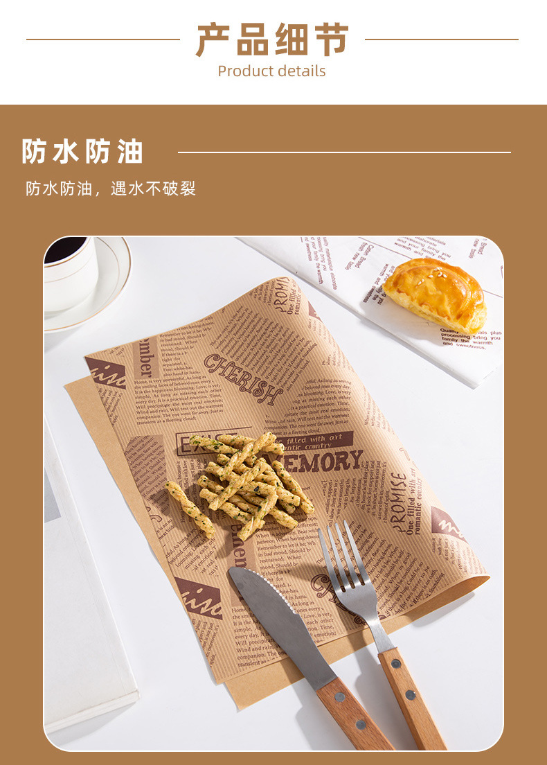 三明治吐司面包油纸 食品小吃硅油纸托盘垫纸 炸鸡薯条烘焙包装纸