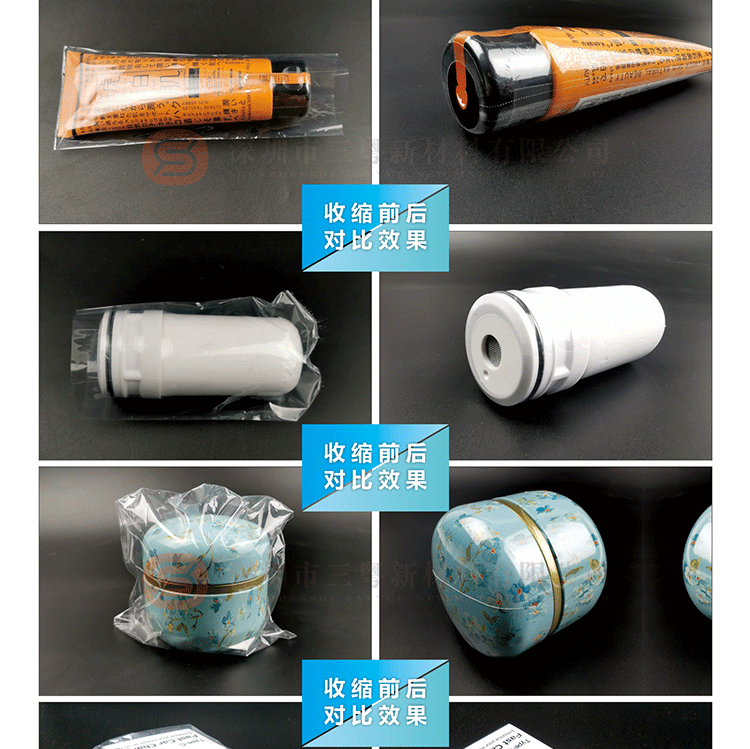 POF热收缩膜详情页_10