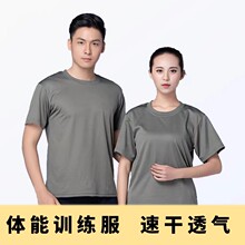 夏季体能训练服套装速干圆领t恤短袖短裤学生半袖军训服