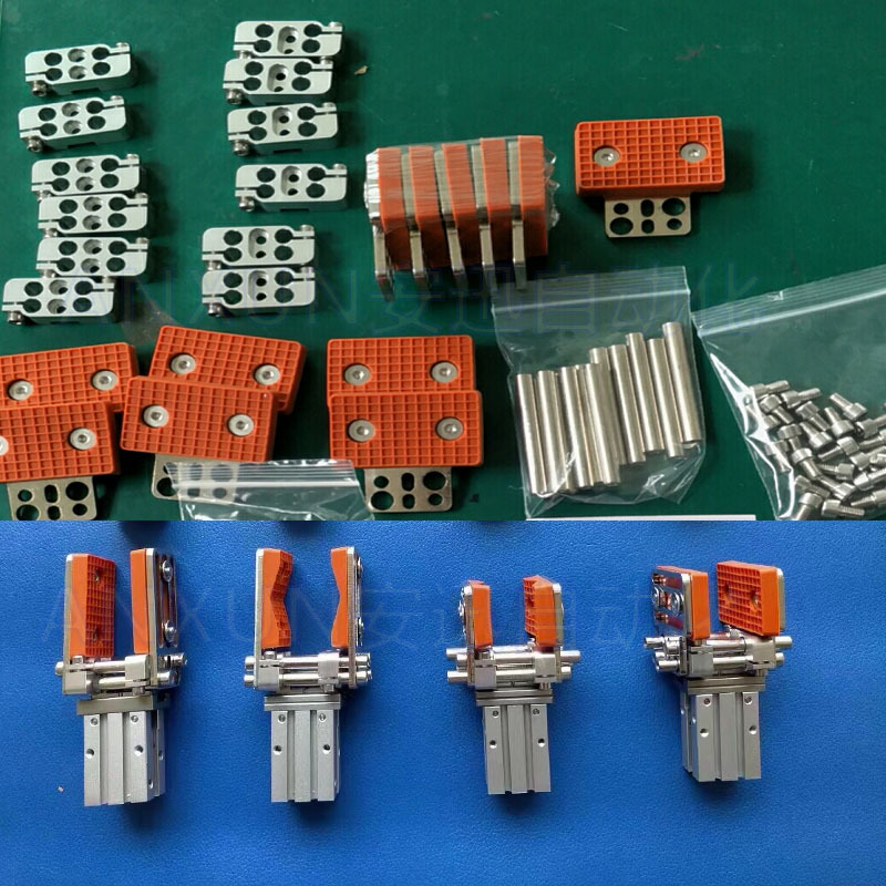 批发机械手配件治具部件16d平行夹具多工位可调伸缩支架抱片 手指