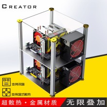 开放式 叠加电脑机箱架 开放式 工作室多层机箱 X79 X99 ATX MATX