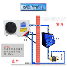 海鲜鱼池制冷机工业冷水机鱼缸水族恒温机水产养殖商超一体冷制机