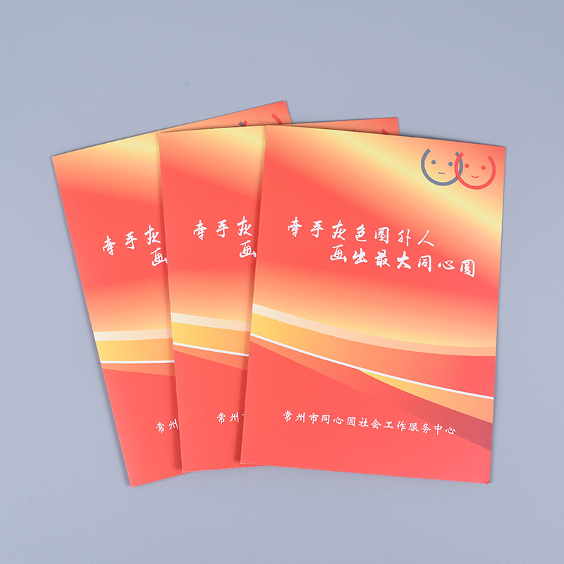 【印刷厂家】画册印刷胶装图册宣传册印刷胶装书本印刷