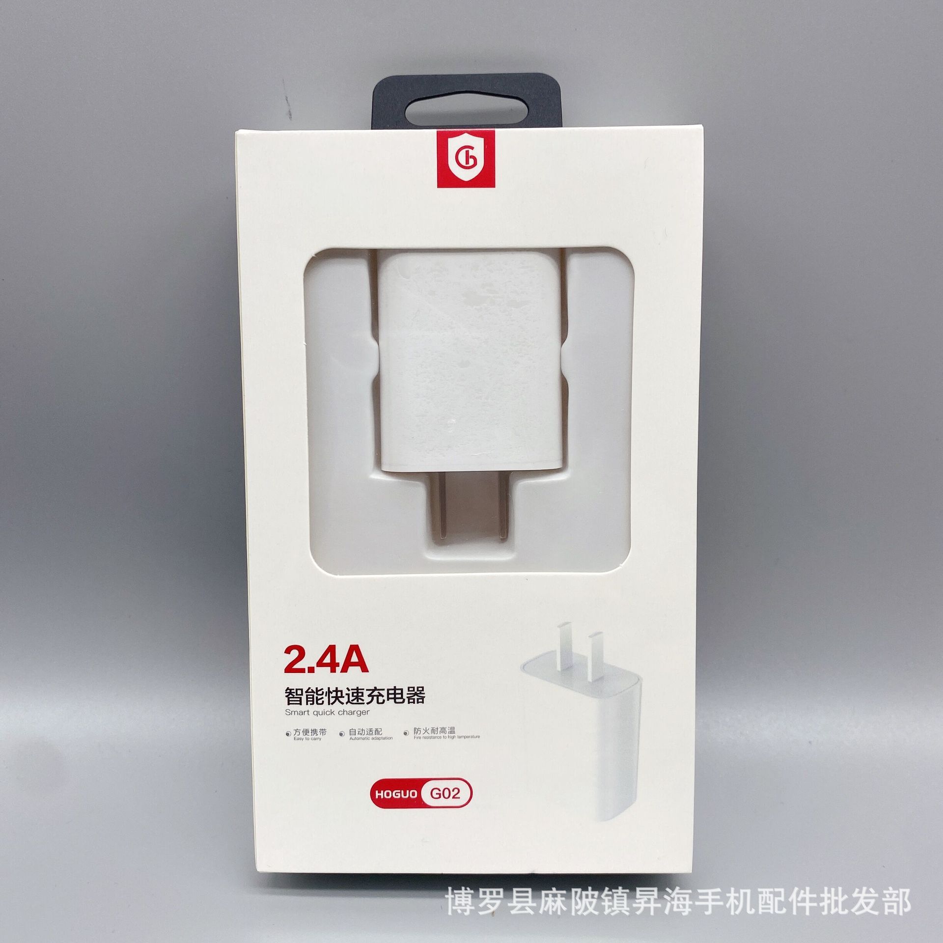 红果2号,足2.1a充电器,小巧,精致.