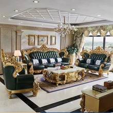 欧式真皮沙发 美式大小户型别墅高档实木客厅沙发123组合套装奢华