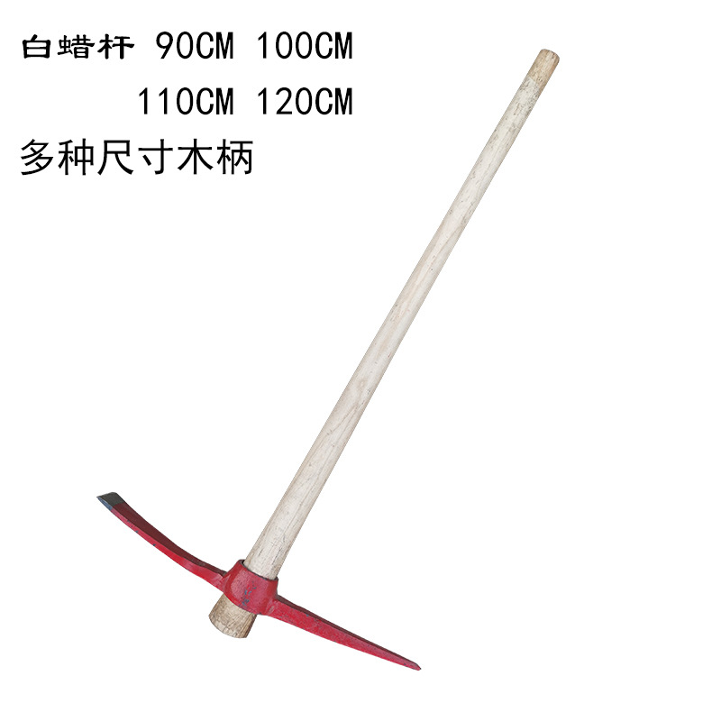 白蜡杆木柄钢镐十字镐防汛救援应急铁镐消防尖扁红色白腊杆柄镐锄
