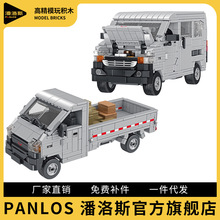 潘洛斯批发正版五菱汽车面包车货车拼装益智拼装积木玩具685009