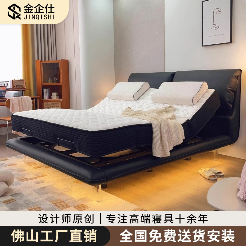 电动智能床黑科技多功能升降夫妻互不打扰双人床全自动工厂直销