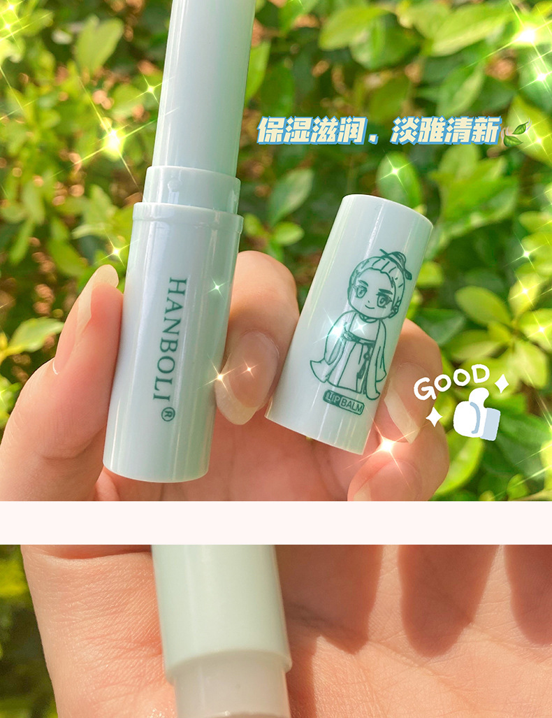 小铃兰凡士林情侣润唇膏保湿滋润补水去死皮淡化唇纹唇部护理男女