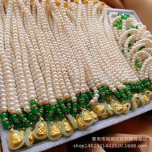 和田玉金镶玉笑佛天然淡水珍珠套装母亲节高端项链手链耳钉三件套