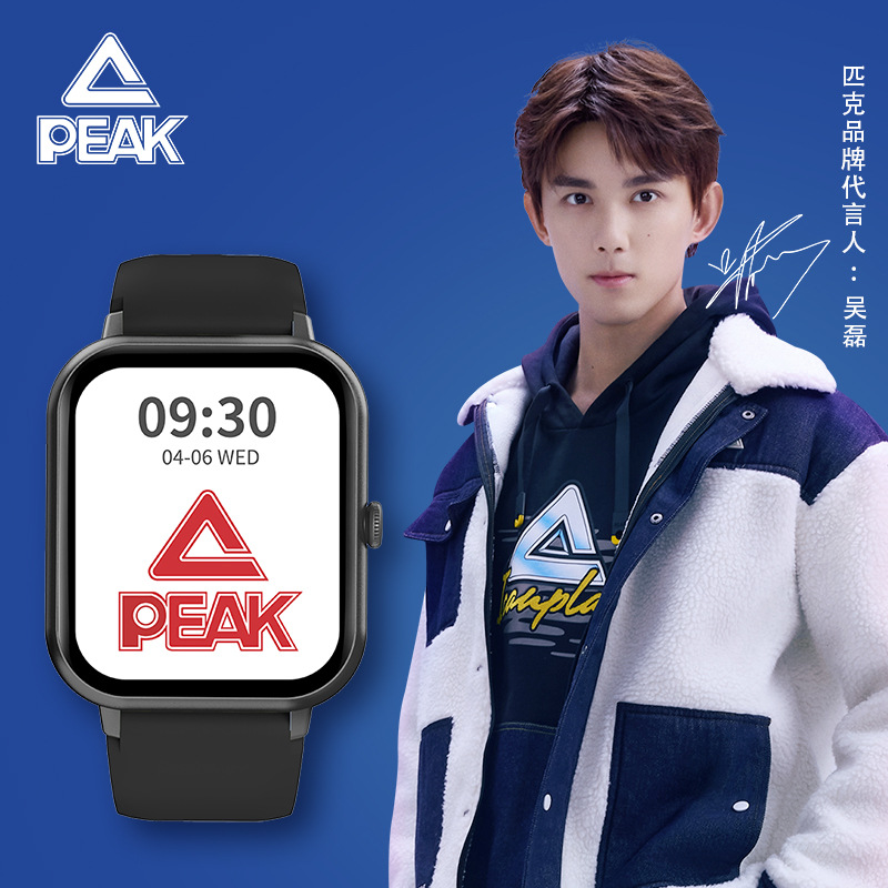 外贸新款运动手表 防水智能手表蓝牙耳机二合一 匹克正品男士手表